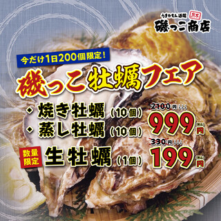 5 000円以上の飲み放題 熊本でおすすめの居酒屋をご紹介 食べログ 5 000円以上の飲み放題 熊本でおすすめの居酒屋をご紹介 食べログ