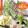 たま - 料理写真: