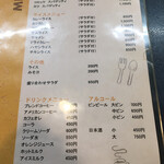 キッチン・ハル - 