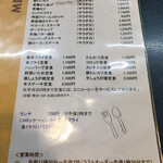 キッチン・ハル - 