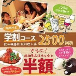 お得なクーポンあり 千里中央駅でおすすめのグルメ情報をご紹介 食べログ お得なクーポンあり 千里中央駅でおすすめのグルメ情報をご紹介 食べログ