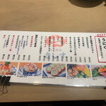 すし酒場 さしす - 