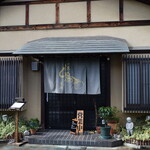 Toritsune Honten - 鳥常本店