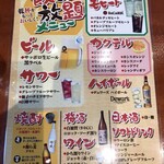 土手町ダイナー - 