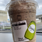 スターバックスコーヒー - 