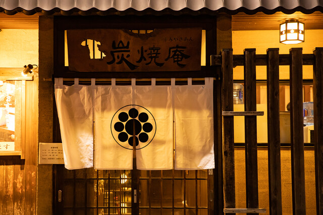 食楽亭　旭屋 - 赤湯（日本料理）の写真