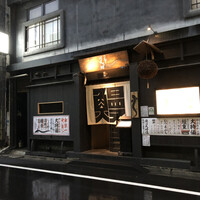 にょろ助 銀座 - 「銀座駅」から徒歩約3分、銀座新星ビル