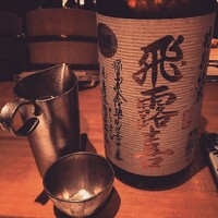 きたむら - 