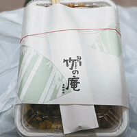 銀座 竹の庵 5丁目本店 -  銀座 竹の庵 5丁目本店 -