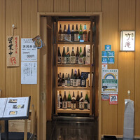 銀座 竹の庵 5丁目本店 -  銀座 竹の庵 5丁目本店 -
