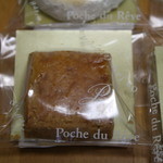 Poche du Reve - ピスタチオサブレ