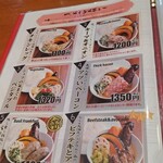 お江戸スープカレー ちゃはや庵 - 