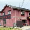 瑞福祥 伊賀本店