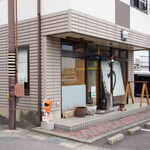 うなぎのやまもと - 