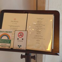 サーラ アマービレ - 