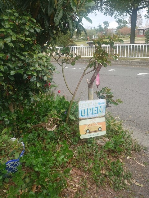 喫茶 エルガー - 陸前高砂（喫茶店）の写真