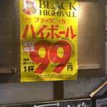 庄や - 