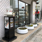 ルビアン - 外観…湯気が出ているティーカップが目印♪