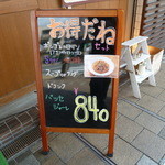 パッセジャーレ - 