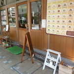 パッセジャーレ - 