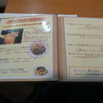 パッセジャーレ - 