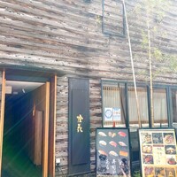 鮨 かうと - 