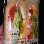 セブンイレブン - 料理写真: