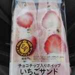セブンイレブン - 料理写真:いちごサンド