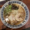麺匠至誠