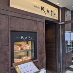 焼肉家 KAZU 神楽坂 - 