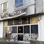 シモフロカフェ - 