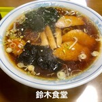 鈴木食堂 - 