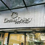 Brother Bakery - 