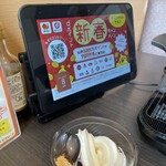 しゃぶ葉 - 