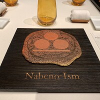 ナベノ-イズム - 