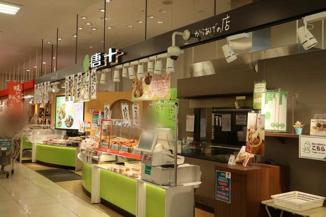 唐十 サンリブ折尾店 折尾 からあげ 食べログ