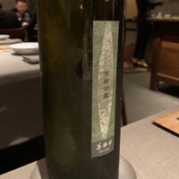 茶禅華 - 