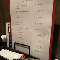 焼肉冷麺 ユッチャン 北新地店 - 