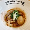 世界一暇なラーメン屋