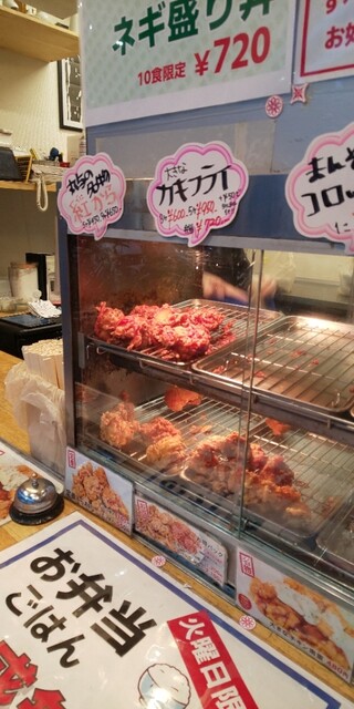 Karaage Senmon Nagoya Maruyo Shoten Kurokawaten photo 3