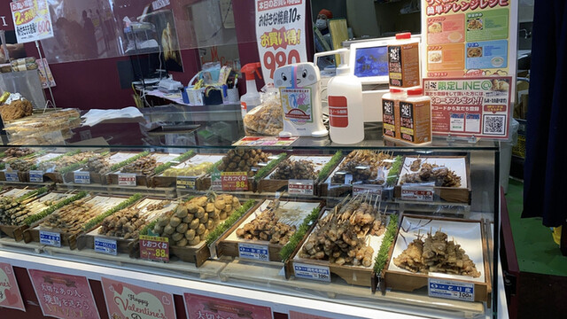 美唄焼鳥・惣菜 炎 スーパーアークス東光店 - 旭川四条（焼き鳥）の写真