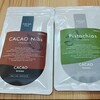 CACAO broma - 