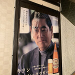 三宝苑 - 健さん