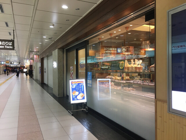 志津屋 京都駅店 Sizuya 京都 パン 食べログ 志津屋 京都駅店 Sizuya 京都 パン 食べログ