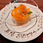 横浜うかい亭 - 