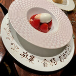 横浜うかい亭 - 