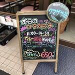 CAFE&SHOP Lotus Land - 本日のロータスランチ
                        2021/04/13
                        カラフル糠漬け 200円