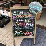 カフェアンドショップ ロータスランド - 本日のロータスランチ
      2021/04/13
      カラフル糠漬け 200円