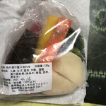 カフェアンドショップ ロータスランド - 2021/04/13
      カラフル糠漬け 200円