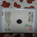 コープさっぽろ - 料理写真:よさげに見えたんですけどね